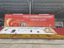 ΢y@LEDhһwCóխCOM-E׿OPSXcIӋCڵ19CPSEF