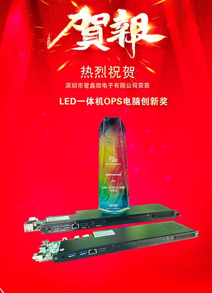 ϲӍףR˾@LEDһwCOPSX(chung)ª